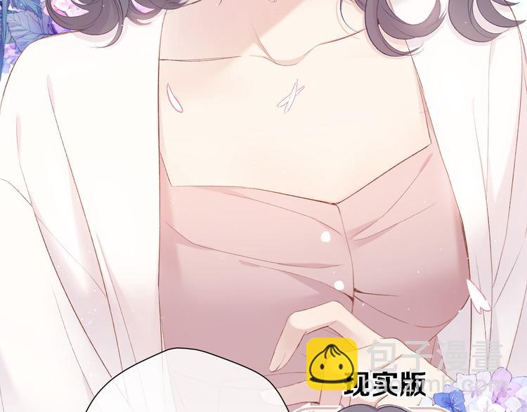 保護我方大大 - 第72話 心動的信號(2/3) - 2