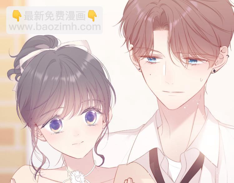 保護我方大大 - 第74話 最喜歡的？(1/2) - 2