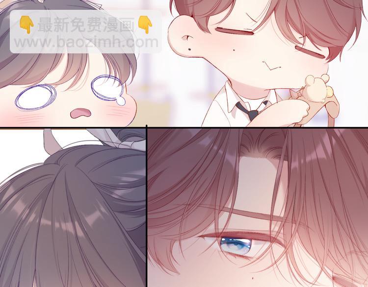 保護我方大大 - 第74話 最喜歡的？(1/2) - 4