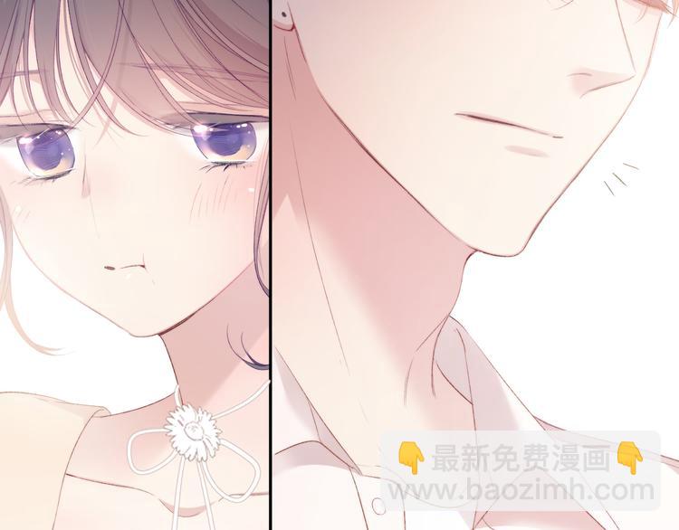 保護我方大大 - 第74話 最喜歡的？(1/2) - 5