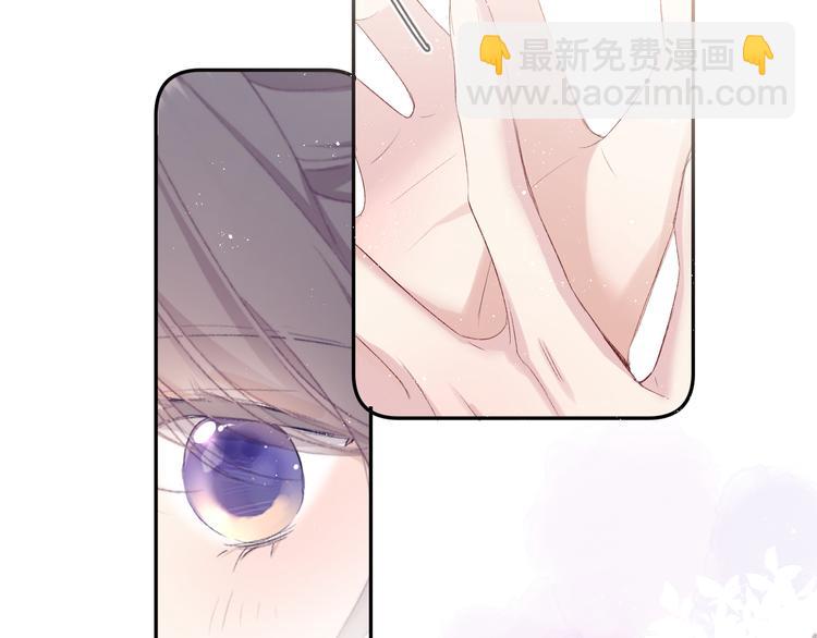 保護我方大大 - 第74話 最喜歡的？(1/2) - 1