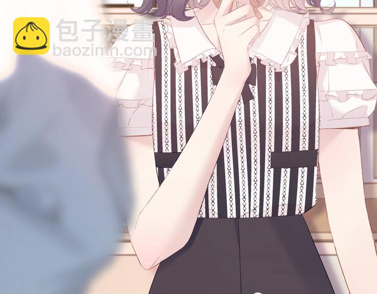 保護我方大大 - 第74話 最喜歡的？(2/2) - 8