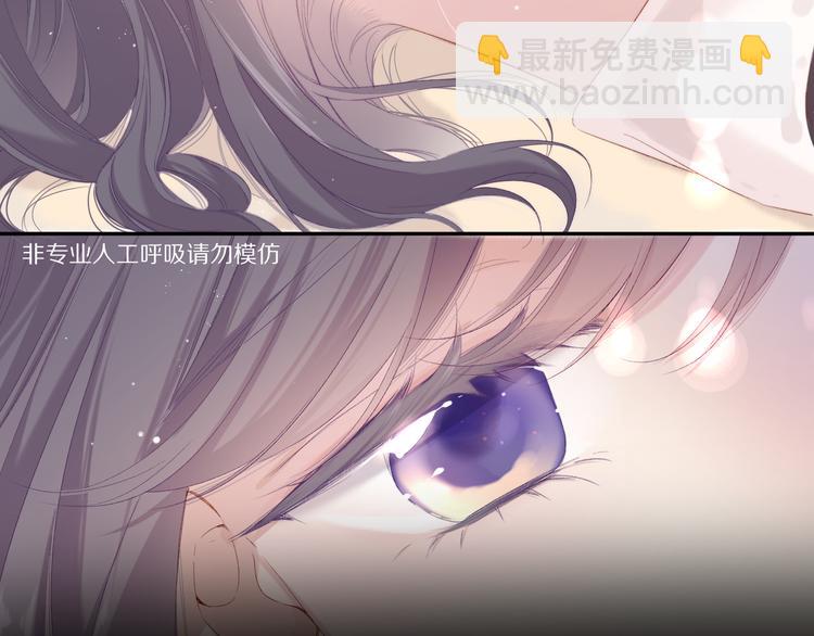 保護我方大大 - 第76話 反擊(3/4) - 5