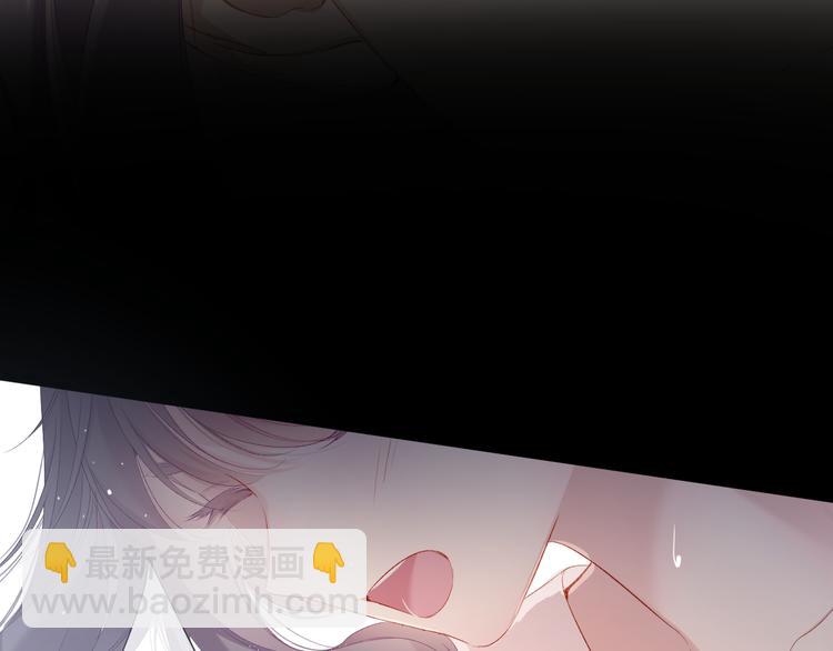 保護我方大大 - 第76話 反擊(3/4) - 6