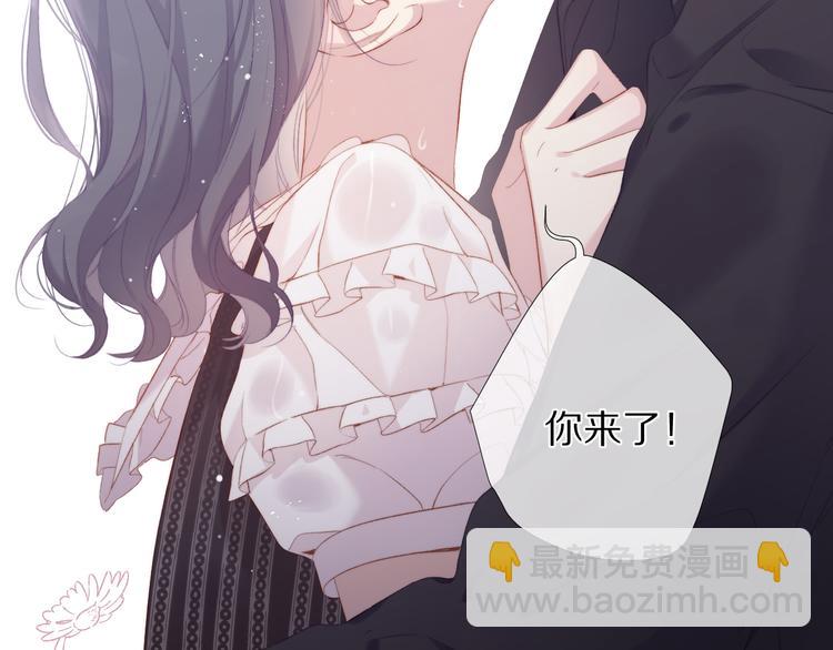 保護我方大大 - 第76話 反擊(3/4) - 7