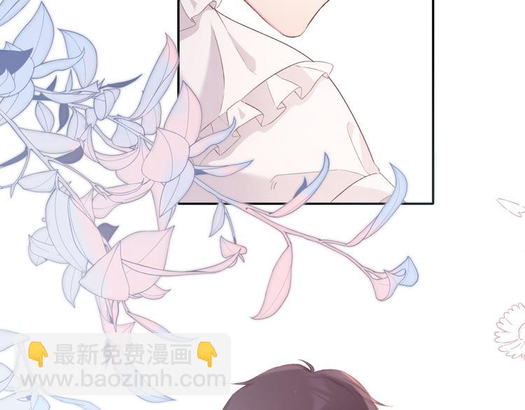 保護我方大大 - 第76話 反擊(3/4) - 1