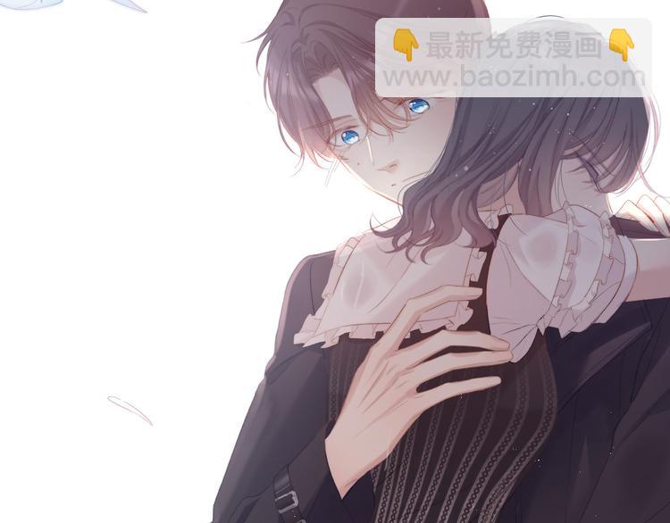 保護我方大大 - 第76話 反擊(3/4) - 2