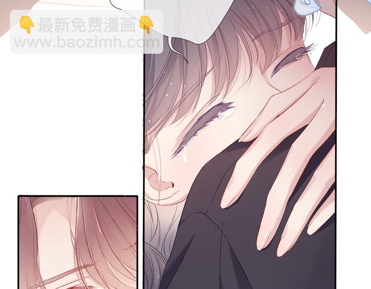 保護我方大大 - 第76話 反擊(3/4) - 4