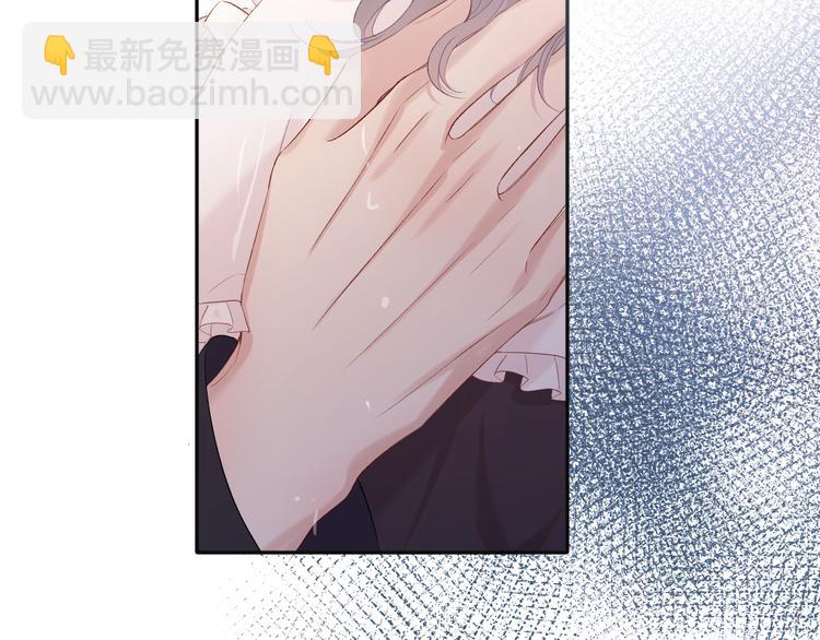 保護我方大大 - 第76話 反擊(3/4) - 6