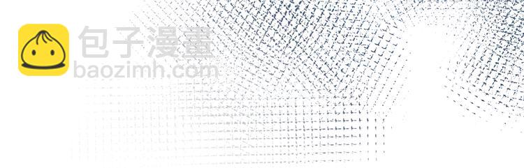 保護我方大大 - 第76話 反擊(3/4) - 7