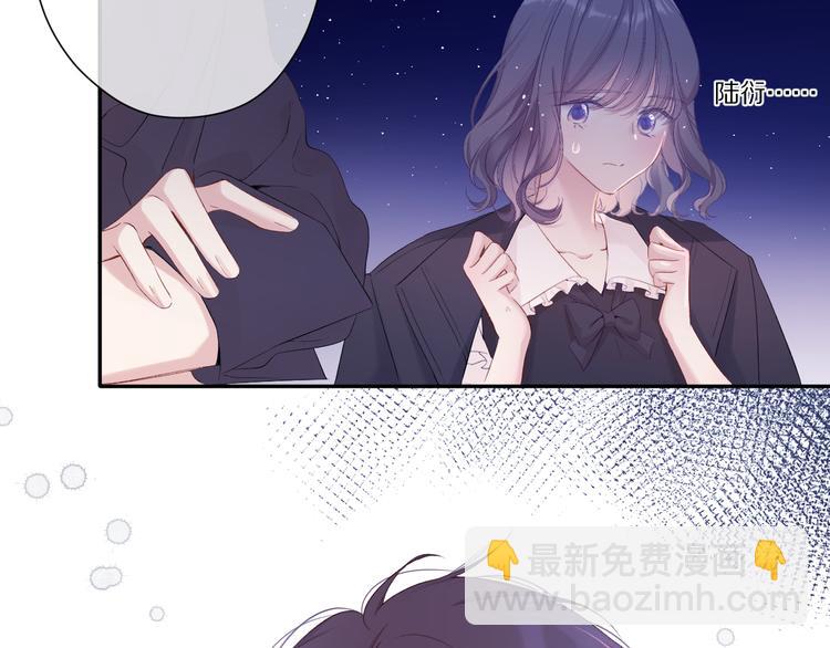 保護我方大大 - 第76話 反擊(3/4) - 4