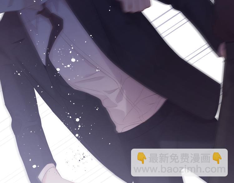 保護我方大大 - 第76話 反擊(3/4) - 2