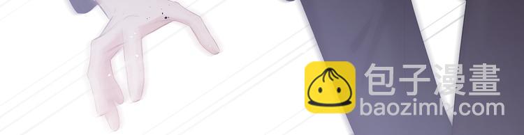 保護我方大大 - 第76話 反擊(3/4) - 3