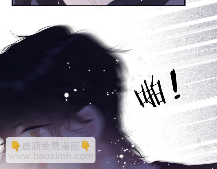 保護我方大大 - 第76話 反擊(3/4) - 5