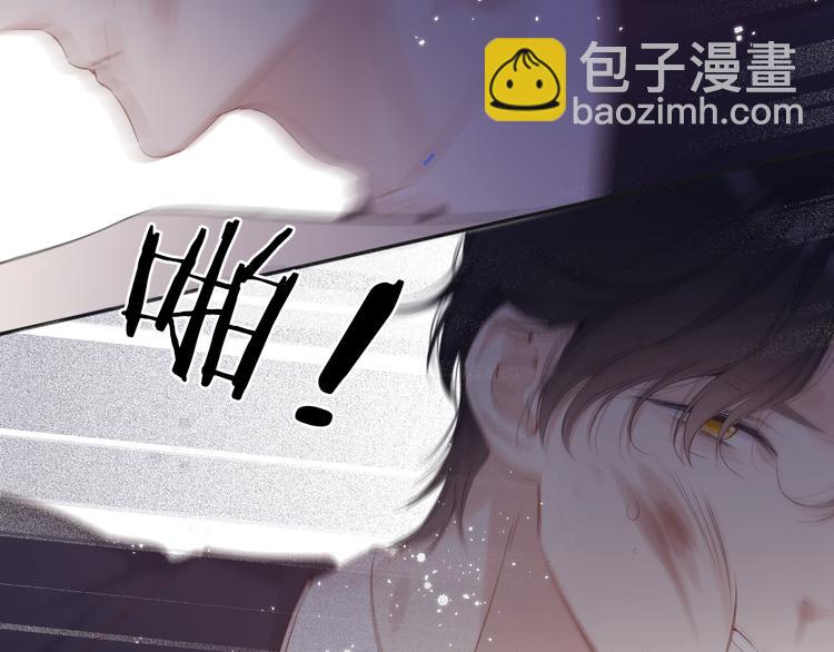 保護我方大大 - 第76話 反擊(3/4) - 6