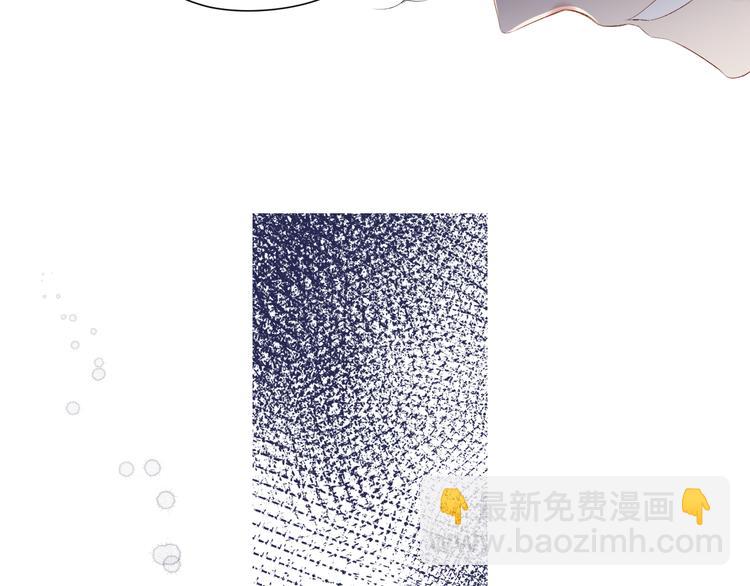 保護我方大大 - 第76話 反擊(3/4) - 1