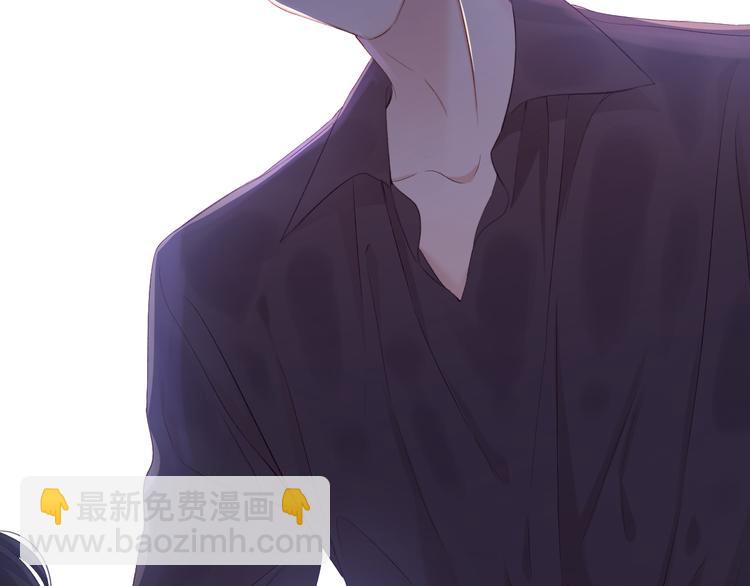 保護我方大大 - 第76話 反擊(3/4) - 4