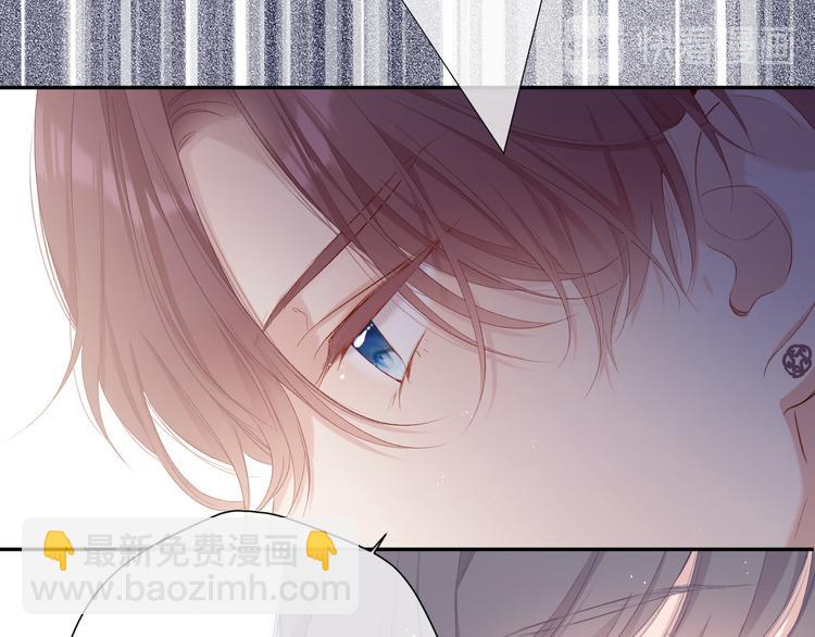 保護我方大大 - 第76話 反擊(3/4) - 8