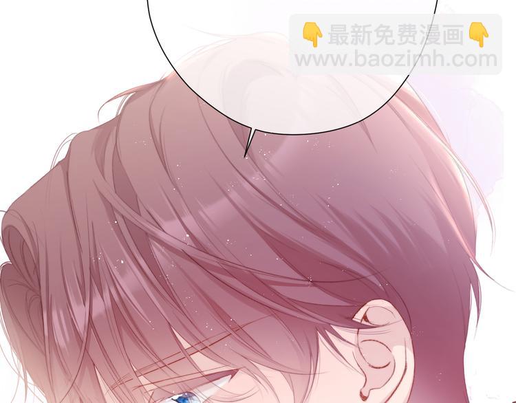 保護我方大大 - 第76話 反擊(3/4) - 2