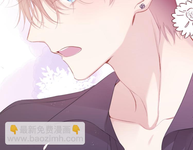 保護我方大大 - 第76話 反擊(3/4) - 3