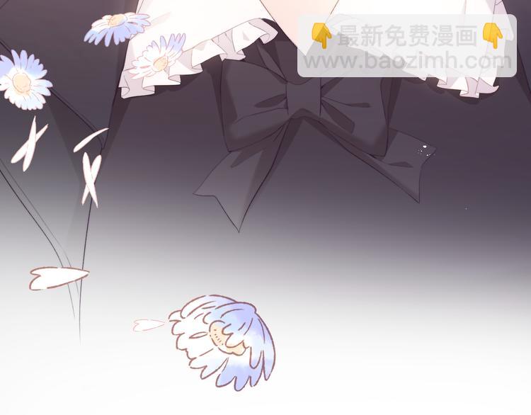 保護我方大大 - 第76話 反擊(3/4) - 6