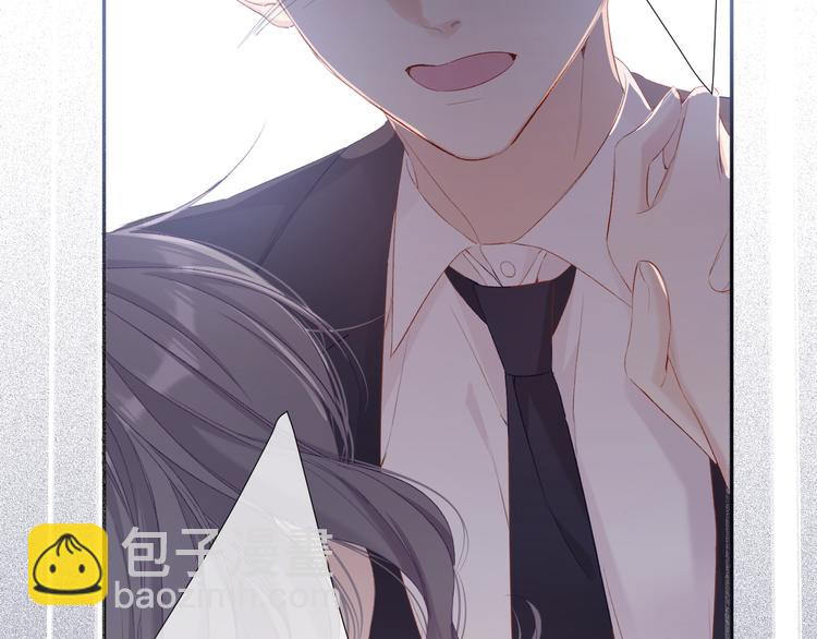 保護我方大大 - 第76話 反擊(2/4) - 6