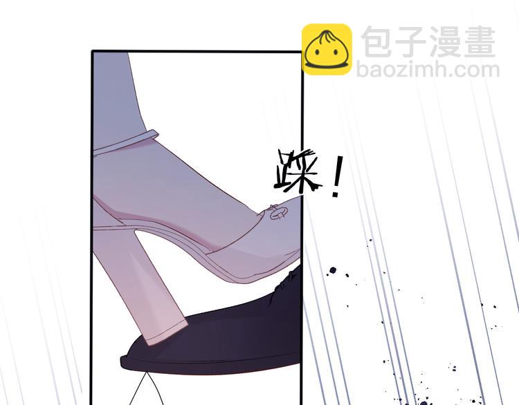 保護我方大大 - 第76話 反擊(2/4) - 1