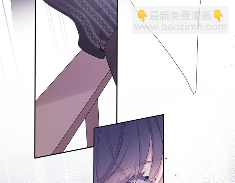 保護我方大大 - 第76話 反擊(2/4) - 5