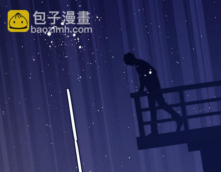 保護我方大大 - 第76話 反擊(2/4) - 7