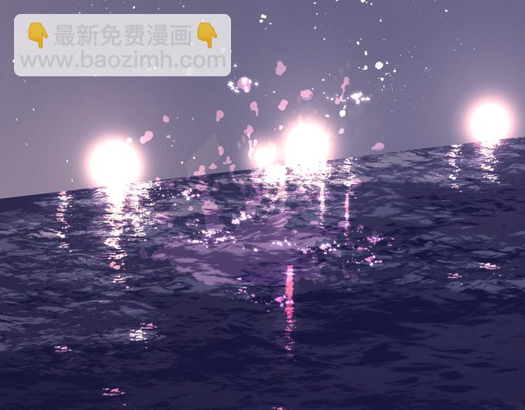 保護我方大大 - 第76話 反擊(2/4) - 1