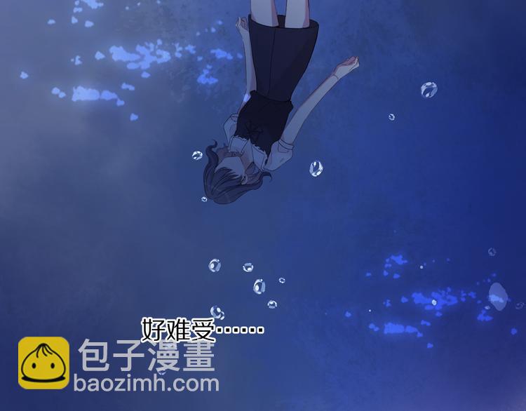 保護我方大大 - 第76話 反擊(2/4) - 7