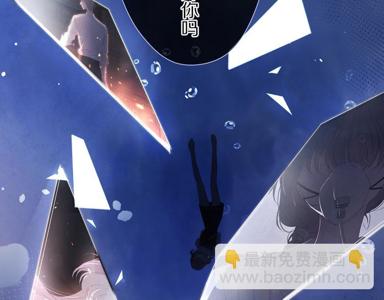 保護我方大大 - 第76話 反擊(2/4) - 4