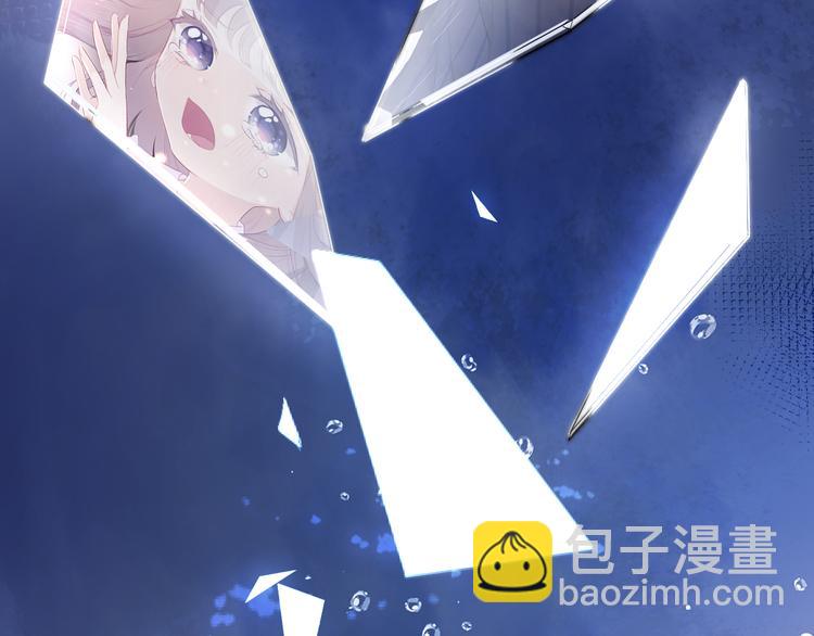 保護我方大大 - 第76話 反擊(2/4) - 5