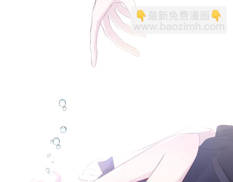 保護我方大大 - 第76話 反擊(2/4) - 8