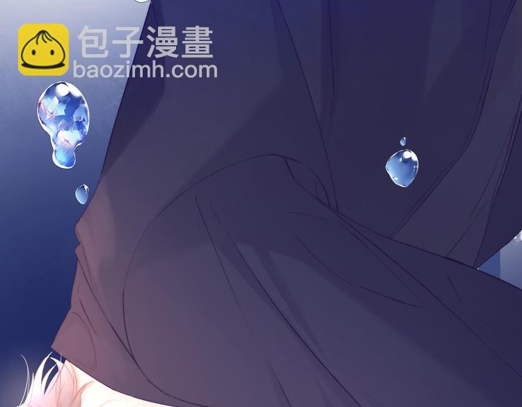 保護我方大大 - 第76話 反擊(2/4) - 3