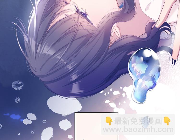 保護我方大大 - 第76話 反擊(2/4) - 5