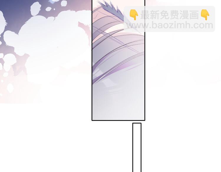 保護我方大大 - 第76話 反擊(2/4) - 6