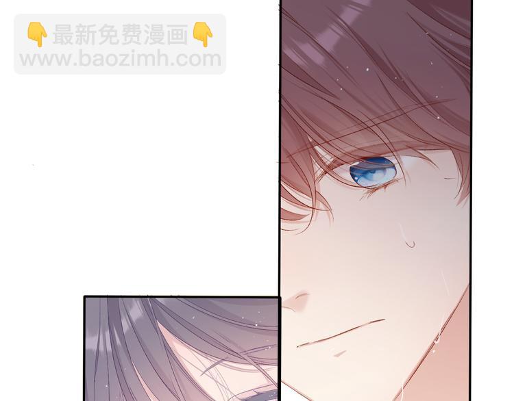 保護我方大大 - 第76話 反擊(2/4) - 3