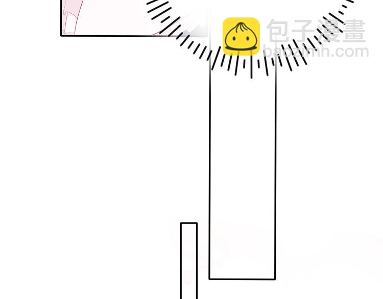 保護我方大大 - 第76話 反擊(2/4) - 5