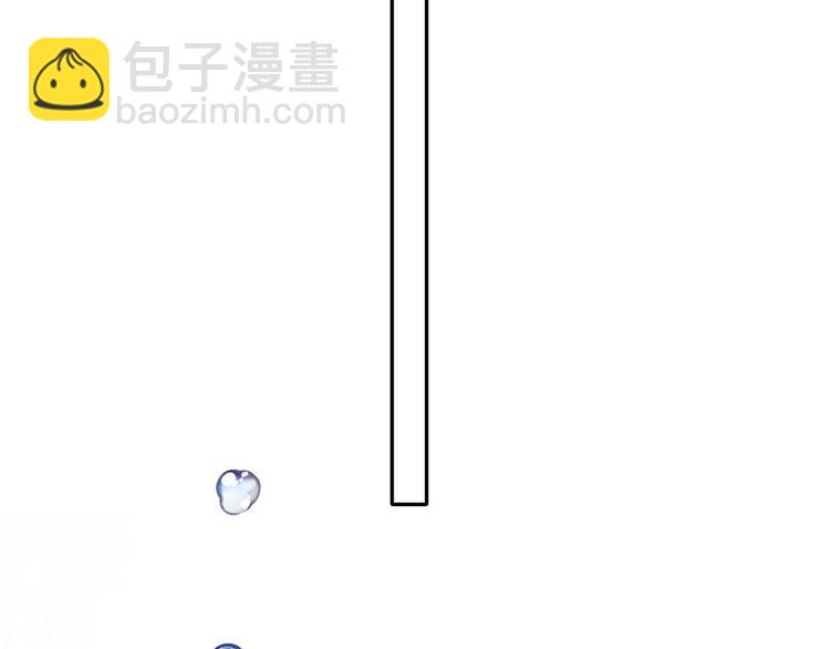 保護我方大大 - 第76話 反擊(2/4) - 6