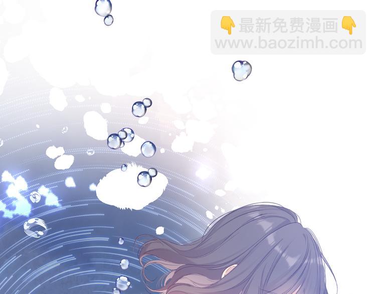 保護我方大大 - 第76話 反擊(2/4) - 7