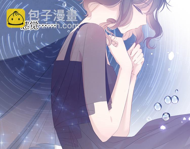 保護我方大大 - 第76話 反擊(2/4) - 8