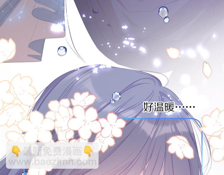 保護我方大大 - 第76話 反擊(2/4) - 1