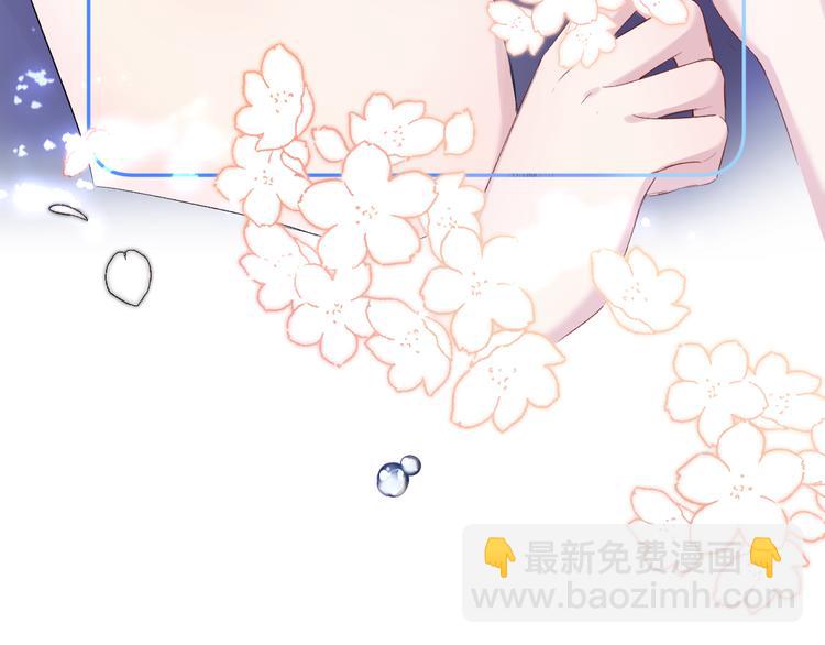 保護我方大大 - 第76話 反擊(2/4) - 3