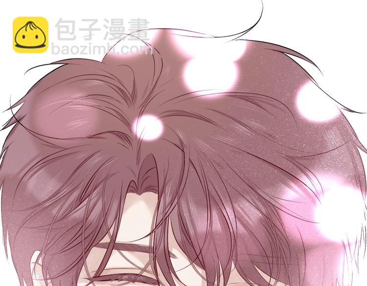 保護我方大大 - 第9話 靠近一點點(2/3) - 2