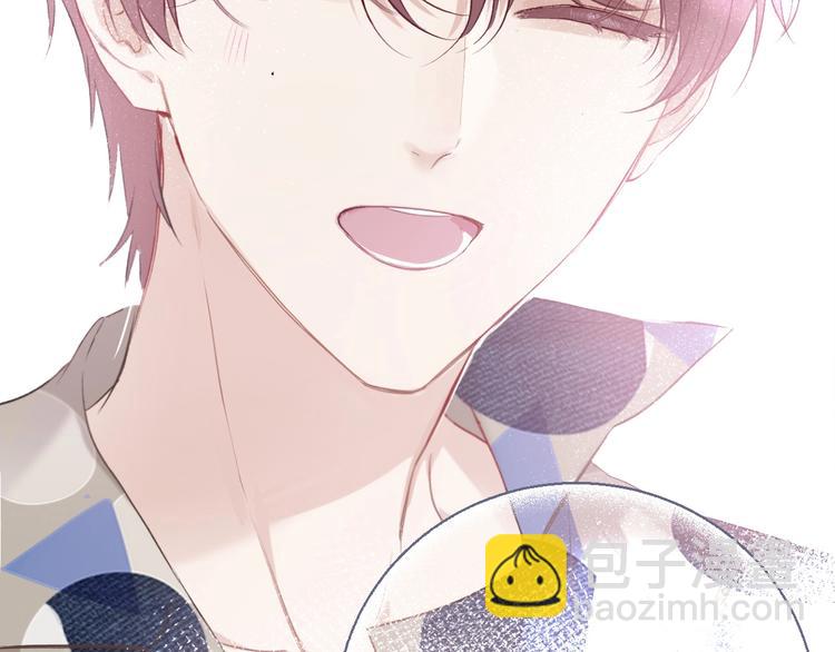 保護我方大大 - 第9話 靠近一點點(2/3) - 3