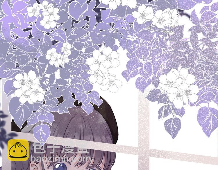 保護我方大大 - 第9話 靠近一點點(2/3) - 6