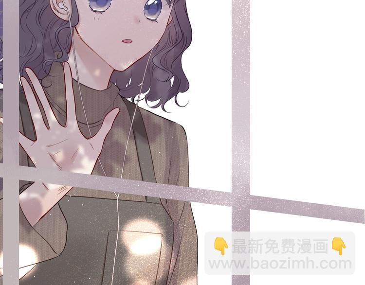 保護我方大大 - 第9話 靠近一點點(2/3) - 7