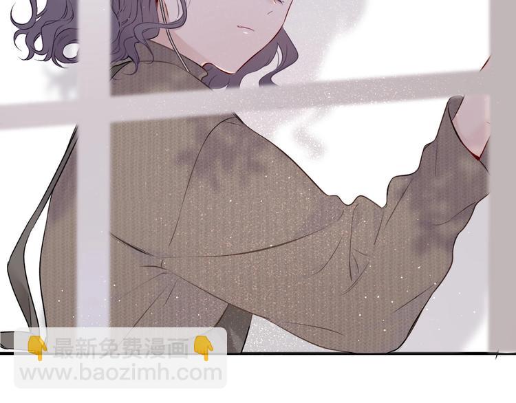 保護我方大大 - 第9話 靠近一點點(2/3) - 6