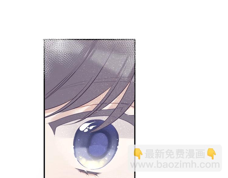 保護我方大大 - 第9話 靠近一點點(2/3) - 7